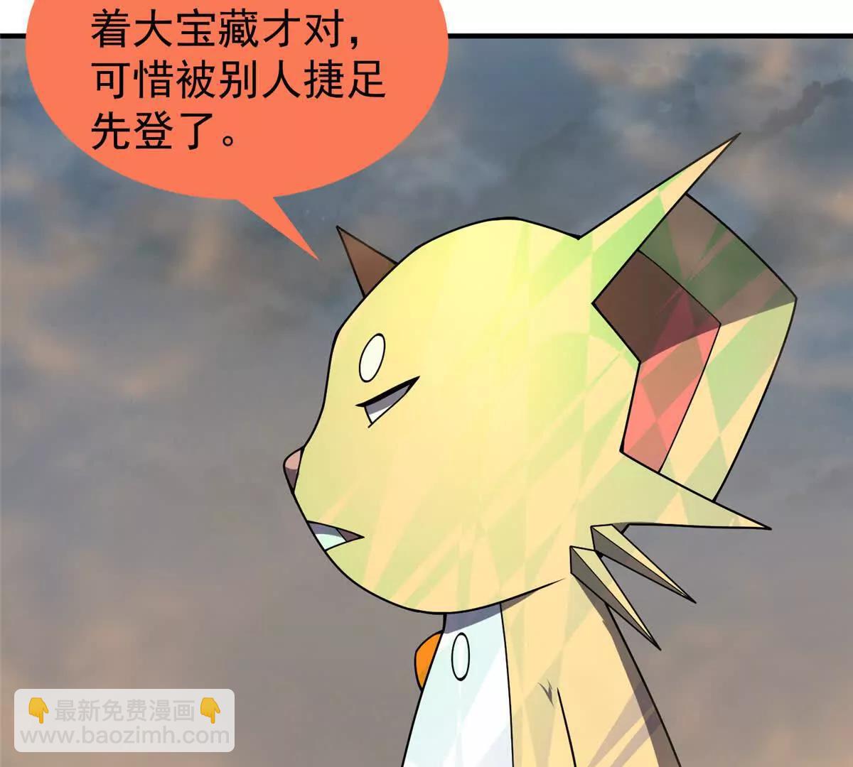 395 大紫在吃屎(1/3)-第400话