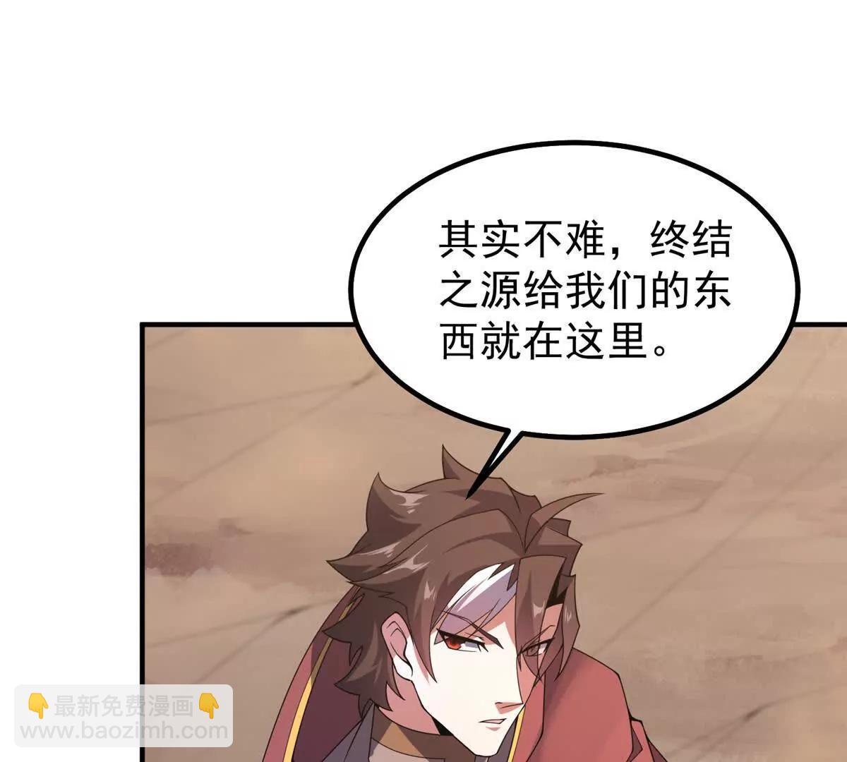 395 大紫在吃屎(1/3)-第400话