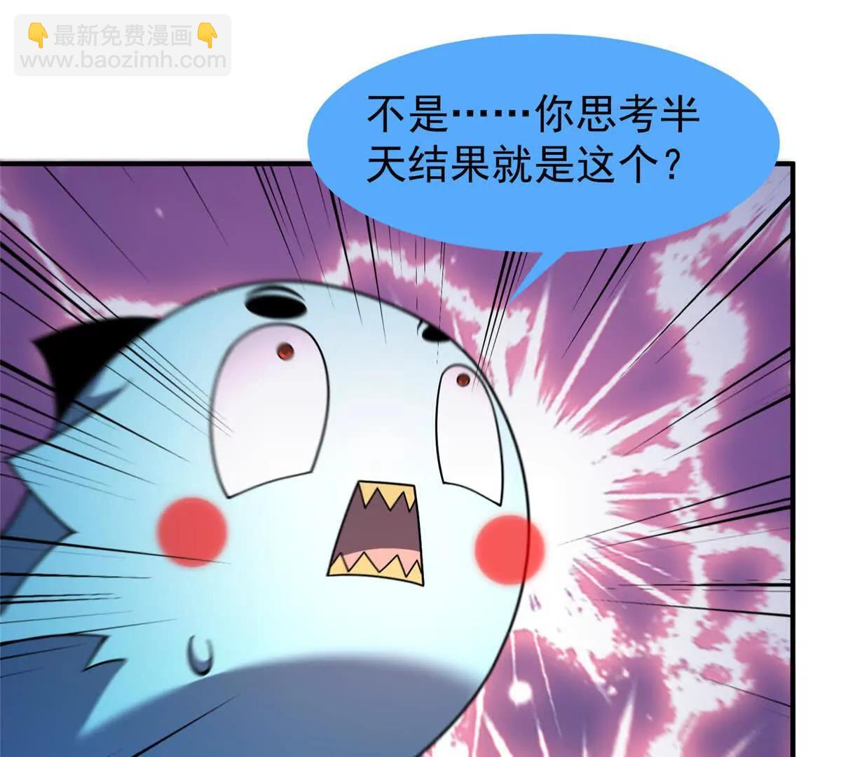 395 大紫在吃屎(1/3)-第400话