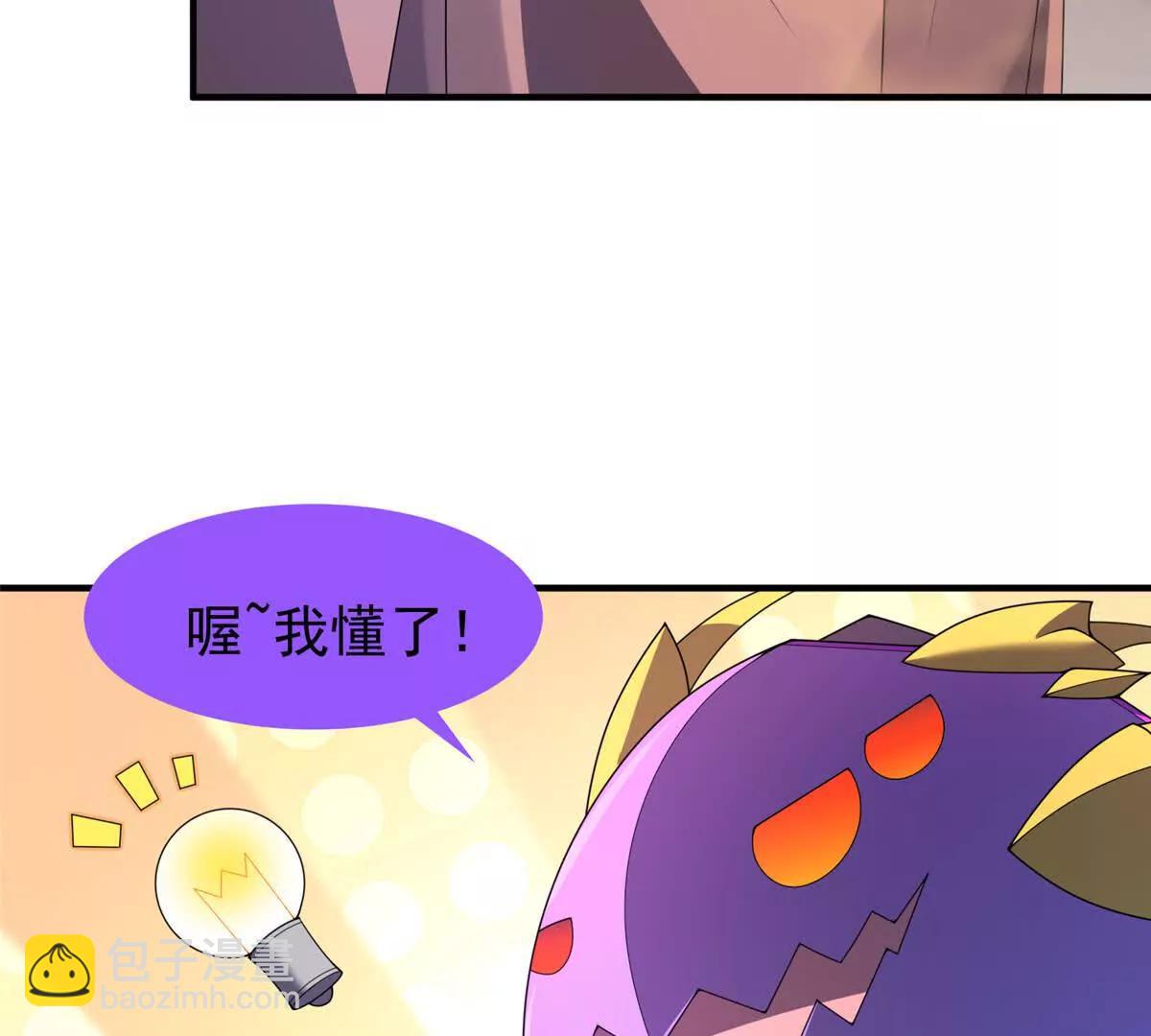 395 大紫在吃屎(1/3)-第400话