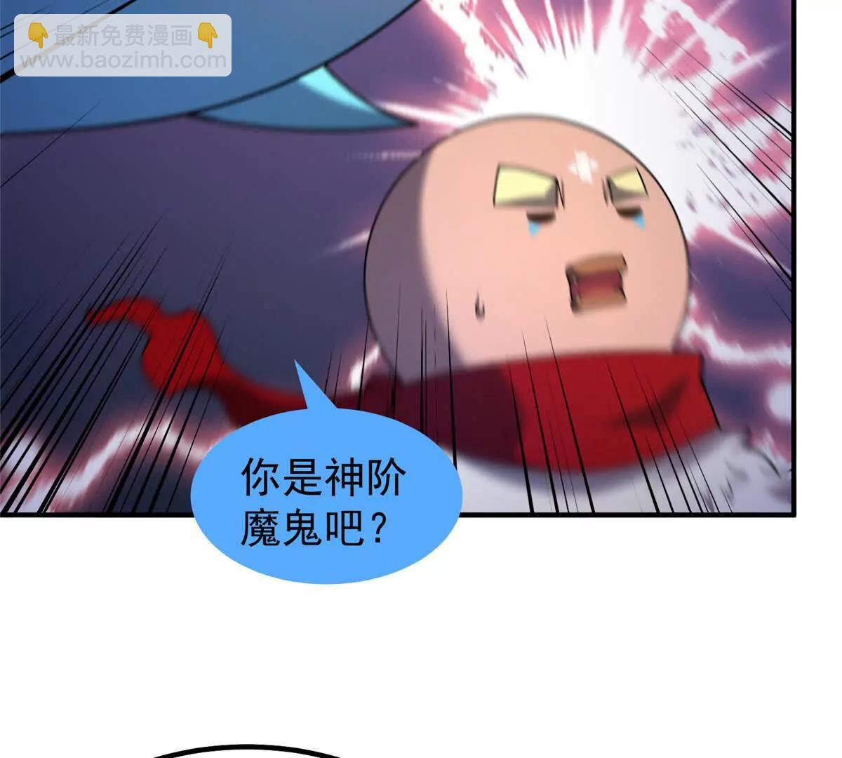 395 大紫在吃屎(1/3)-第400话