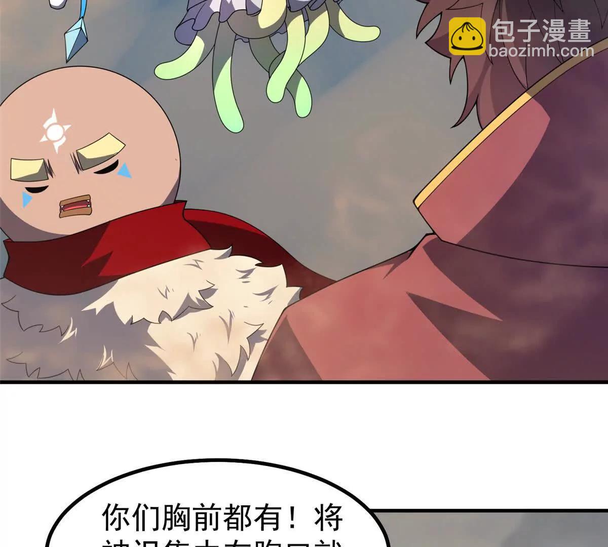 395 大紫在吃屎(1/3)-第400话