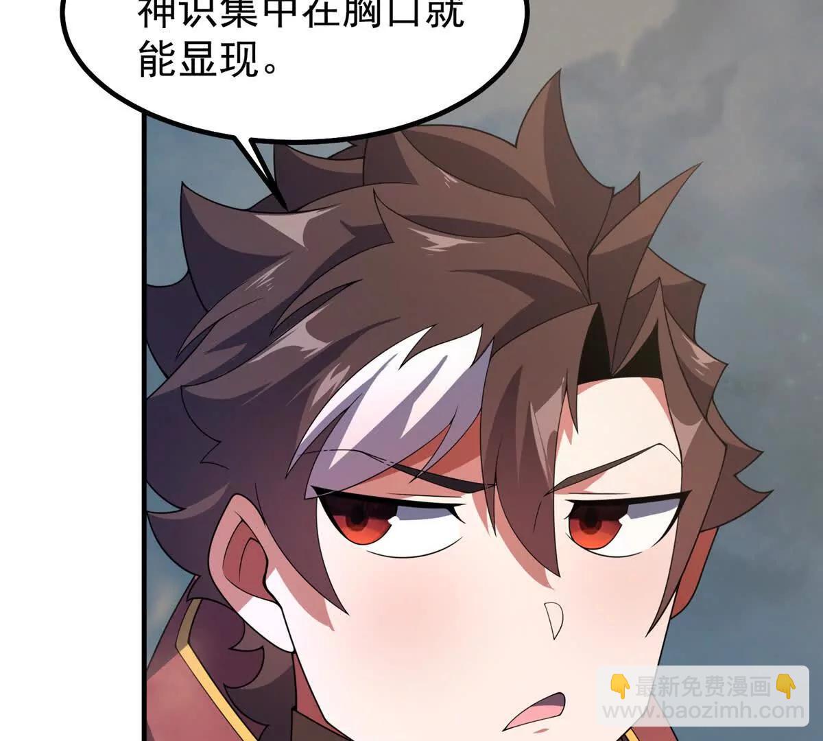 395 大紫在吃屎(1/3)-第400话