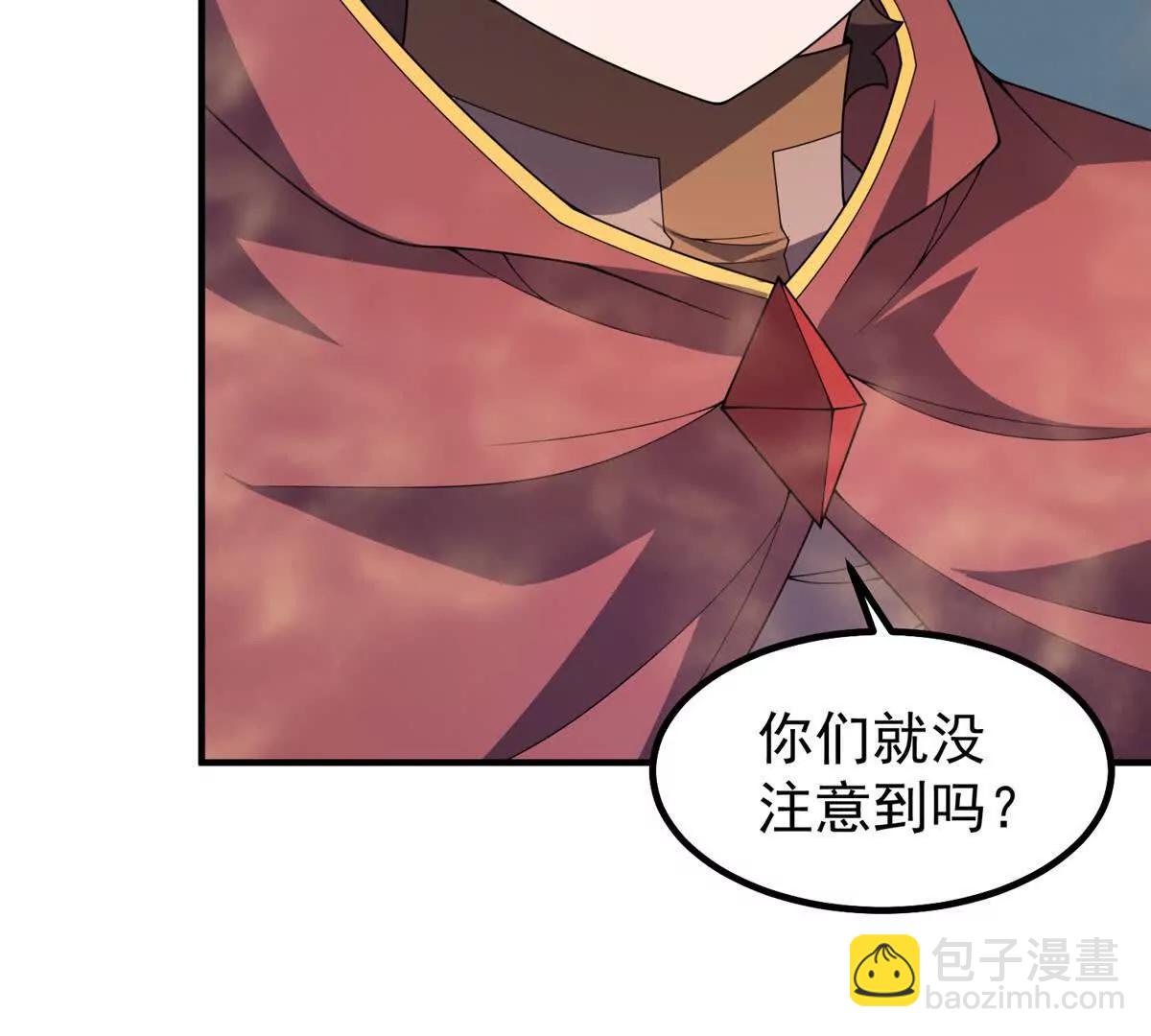 395 大紫在吃屎(1/3)-第400话