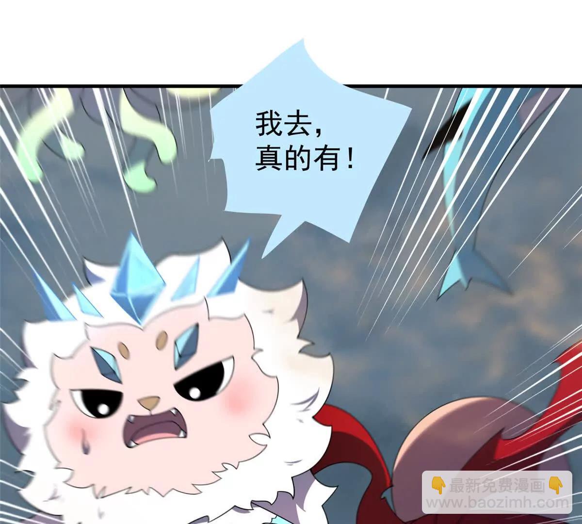 395 大紫在吃屎(1/3)-第400话