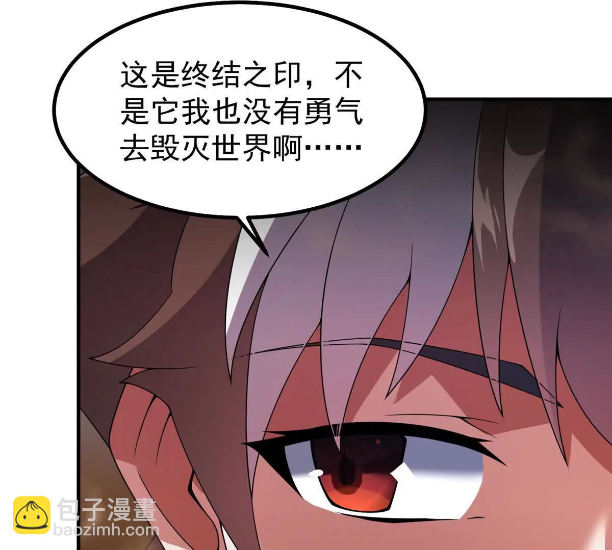 395 大紫在吃屎(1/3)-第400话