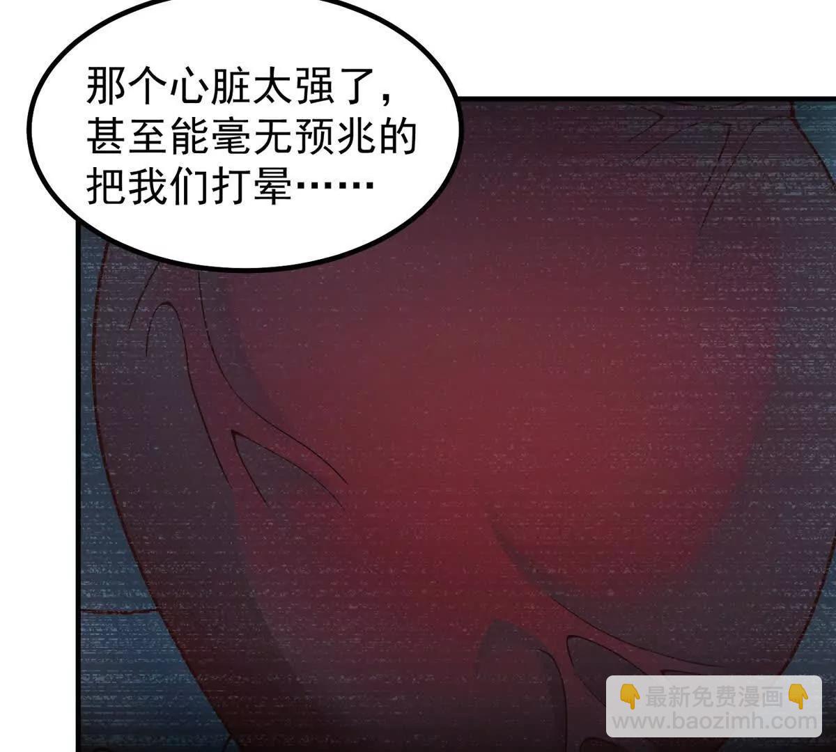 395 大紫在吃屎(1/3)-第400话