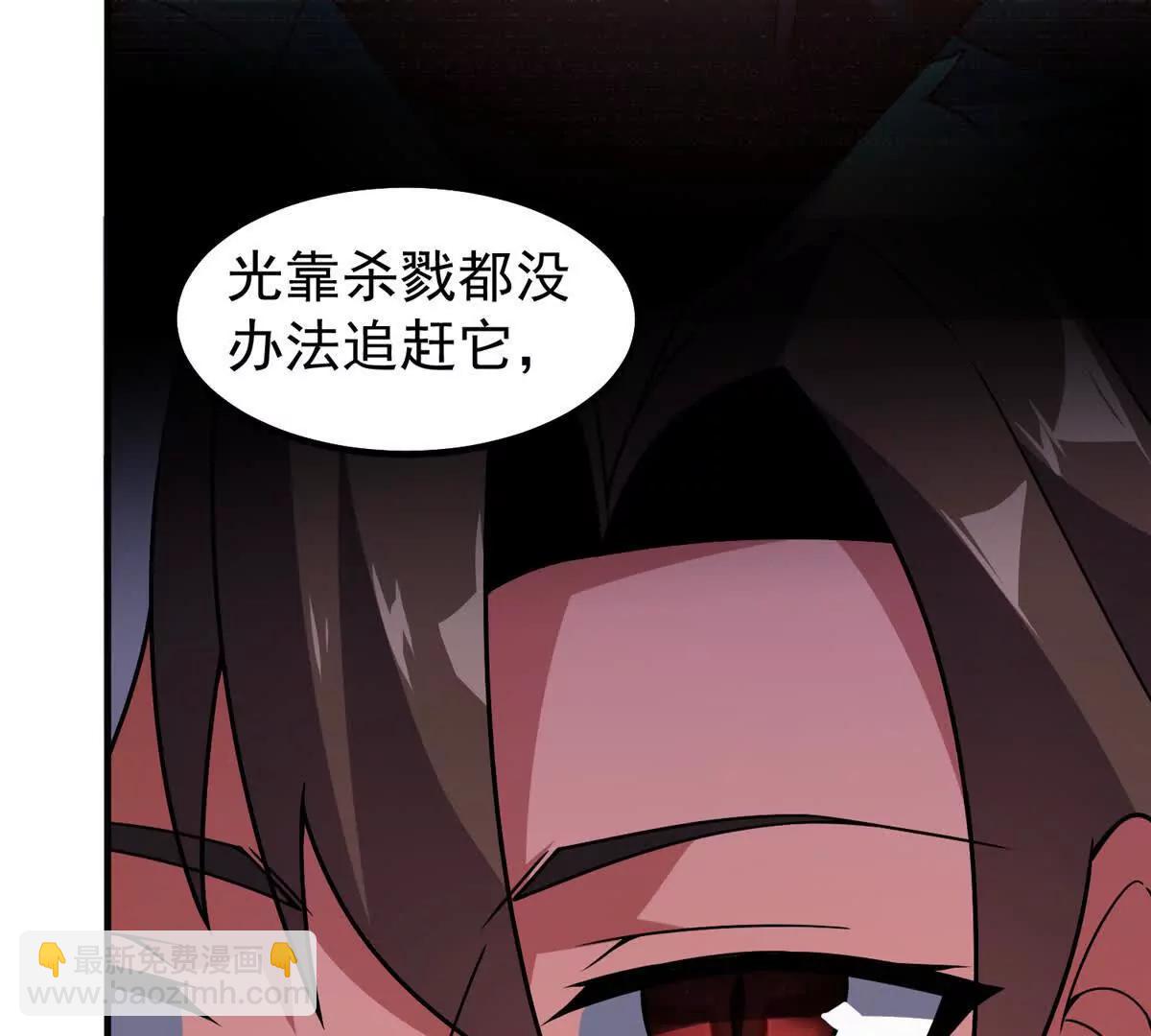 395 大紫在吃屎(1/3)-第400话