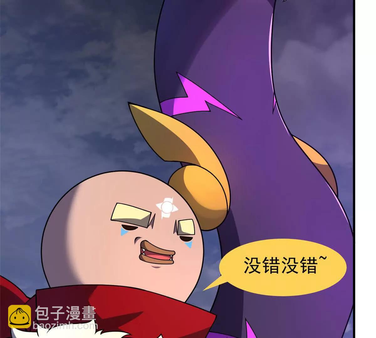397 九首天龙(1/3)-第402话