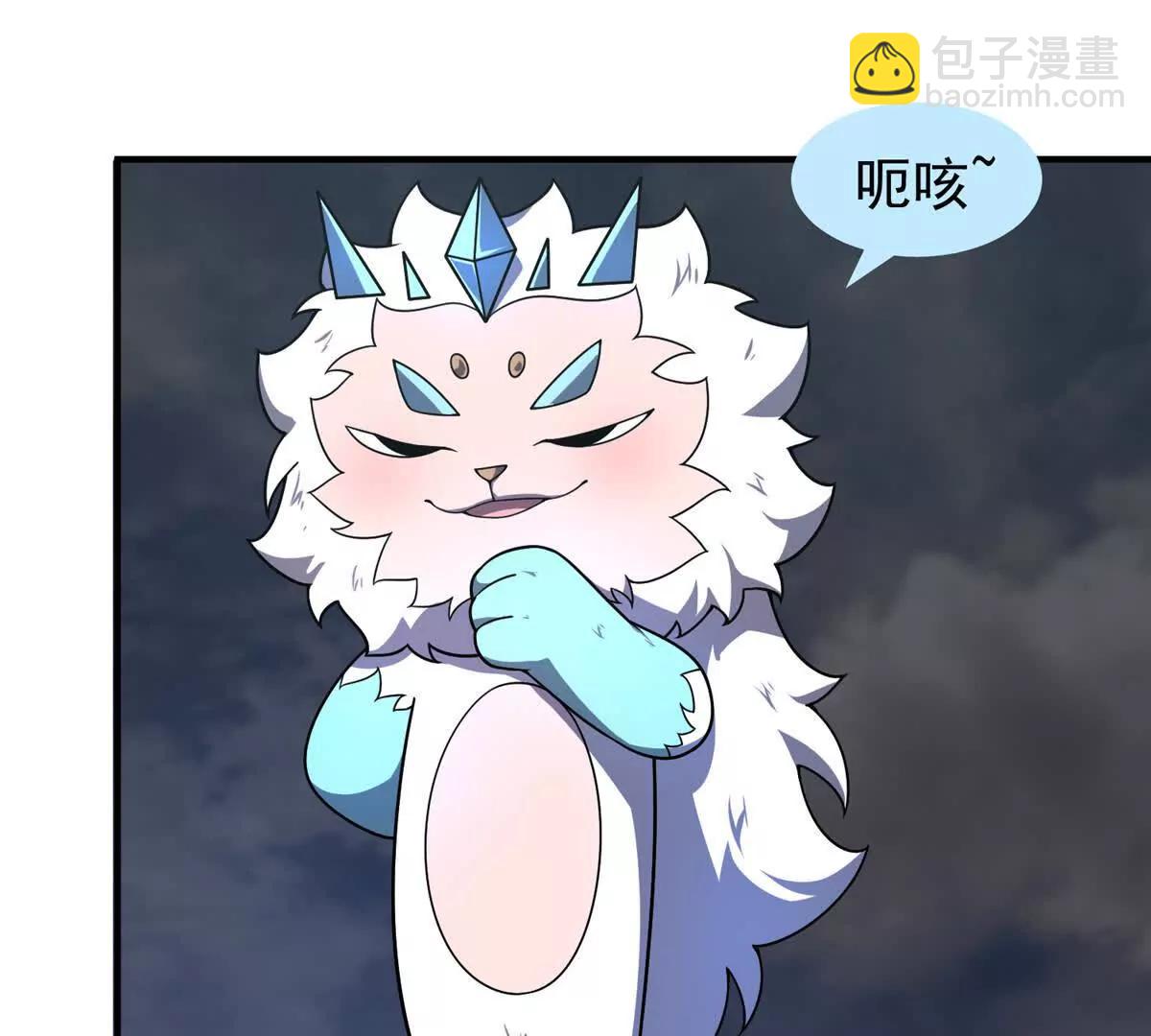 397 九首天龙(1/3)-第402话