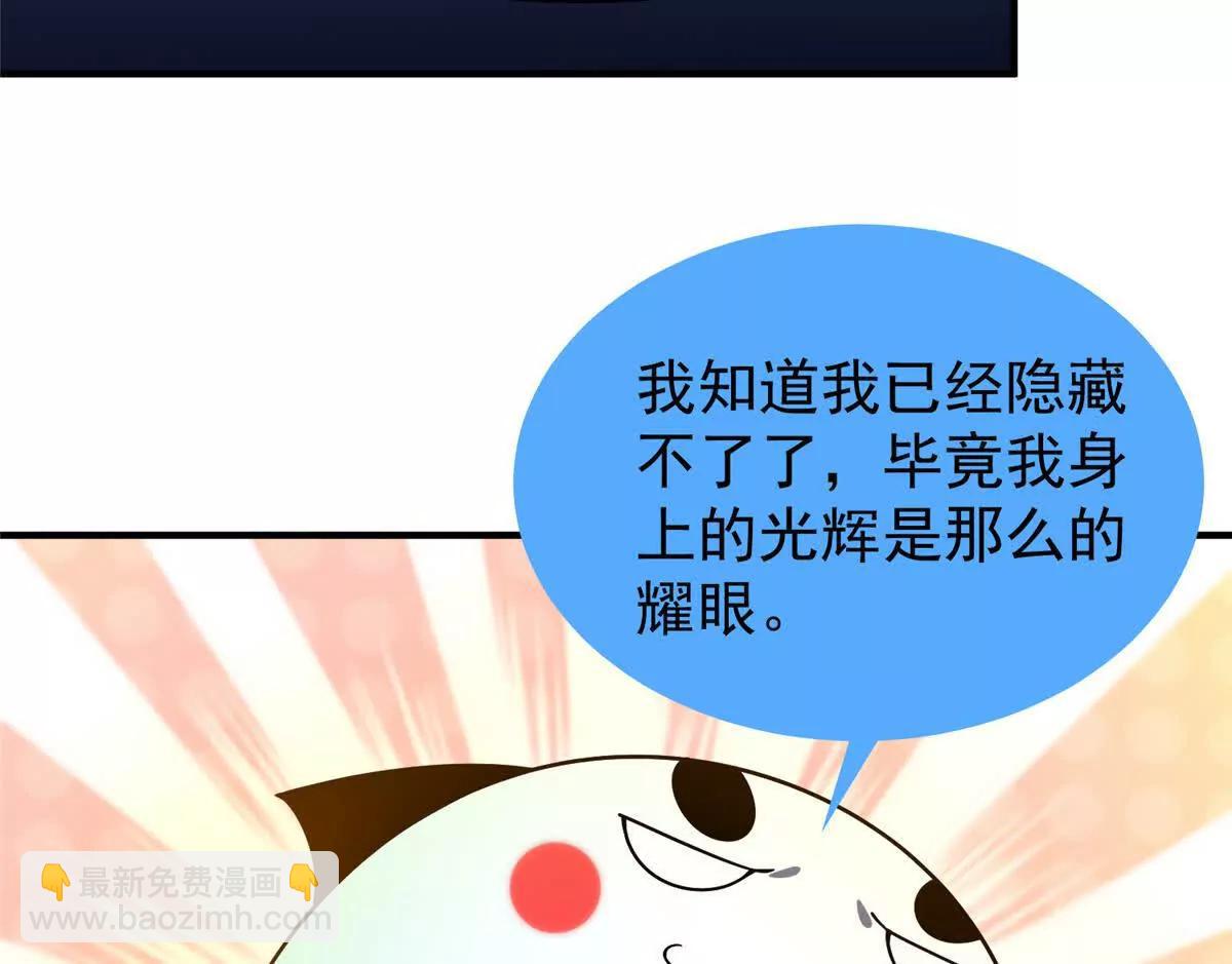 397 九首天龙(1/3)-第402话