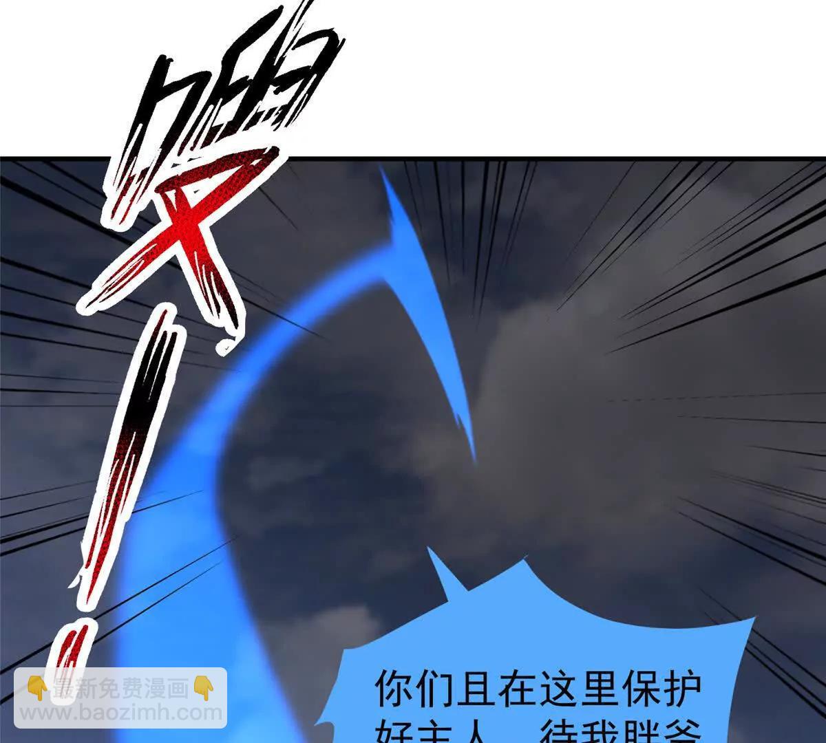 397 九首天龙(1/3)-第402话