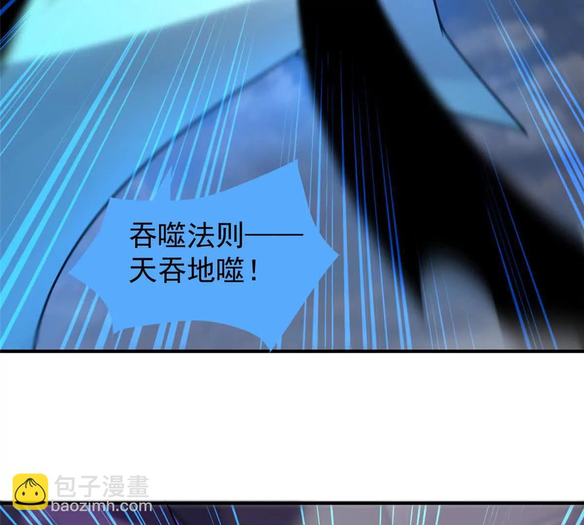 397 九首天龙(1/3)-第402话