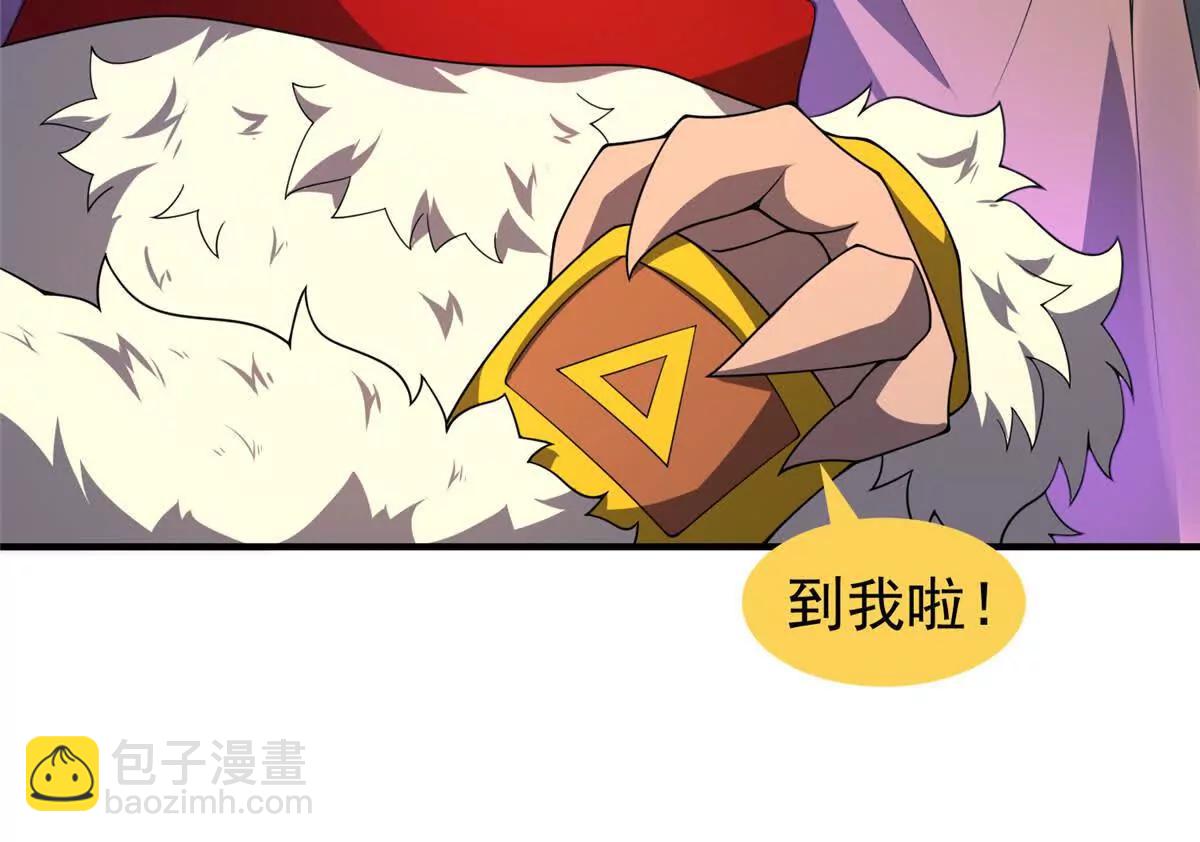 397 九首天龙(1/3)-第402话