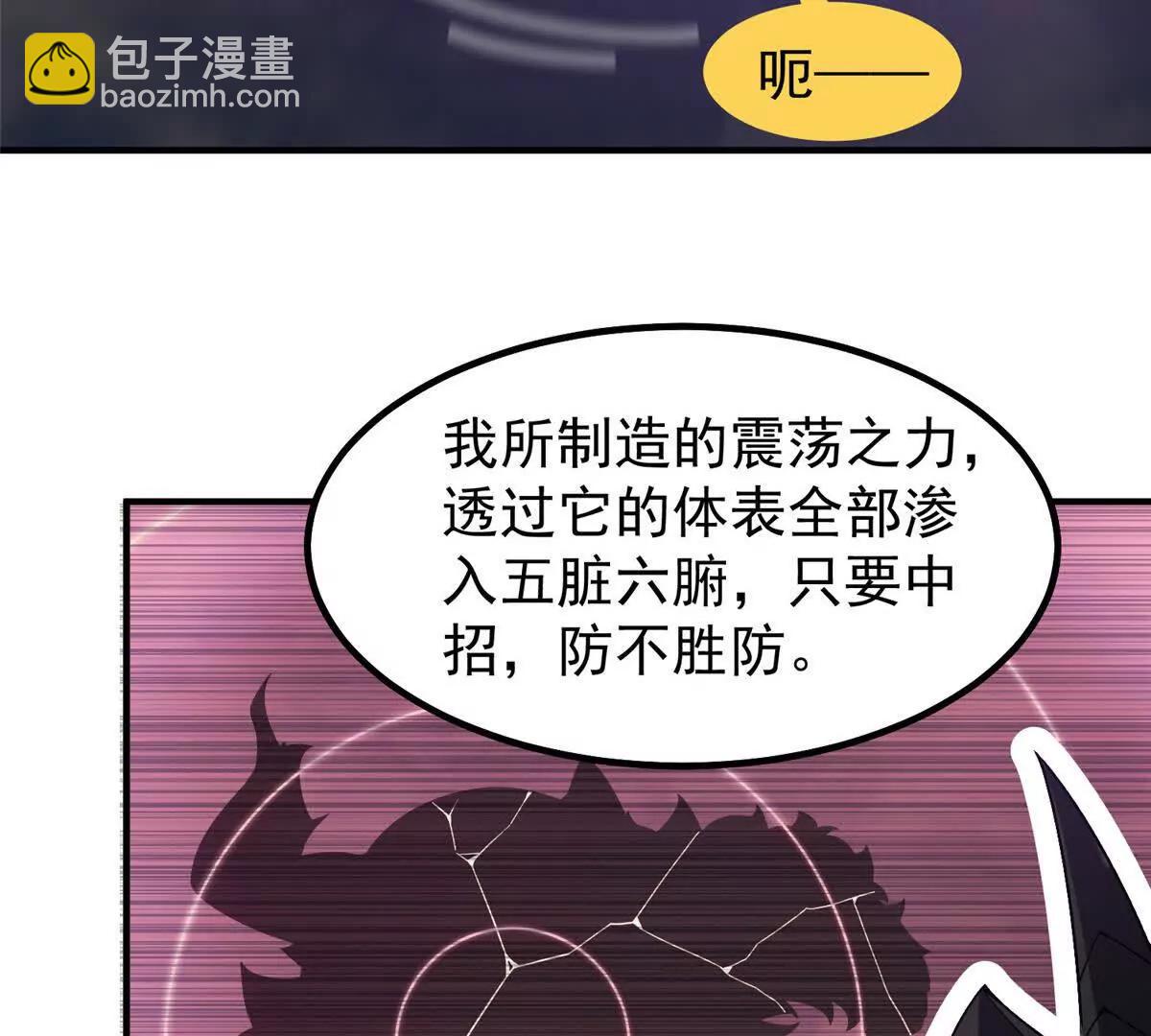 397 九首天龙(1/3)-第402话