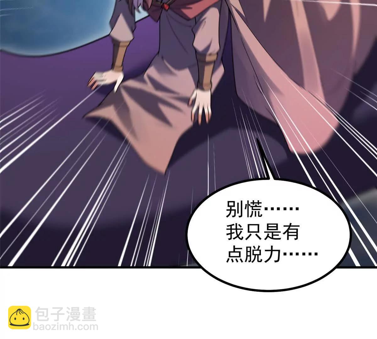 399 变化(1/3)-第404话