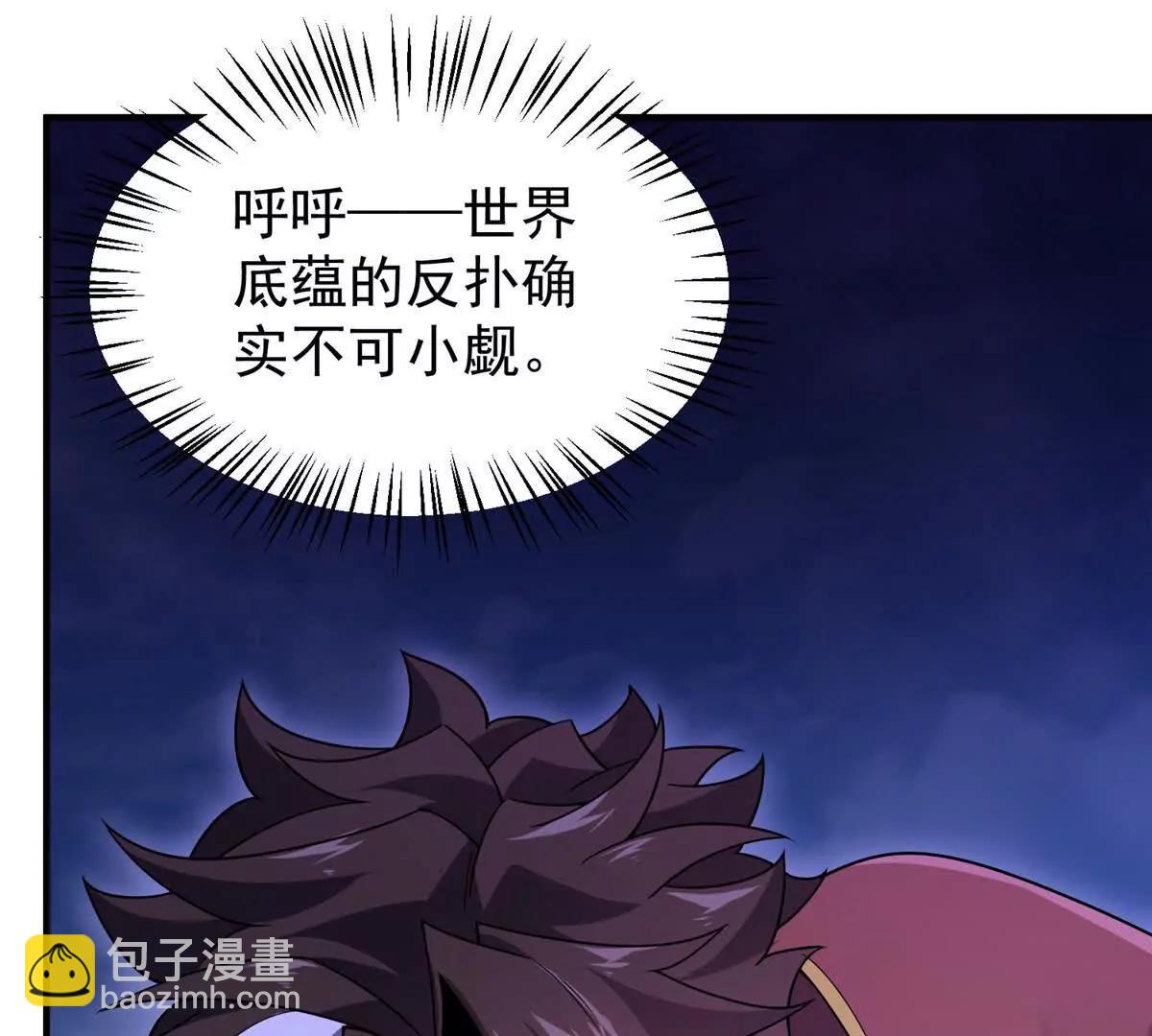 399 变化(1/3)-第404话