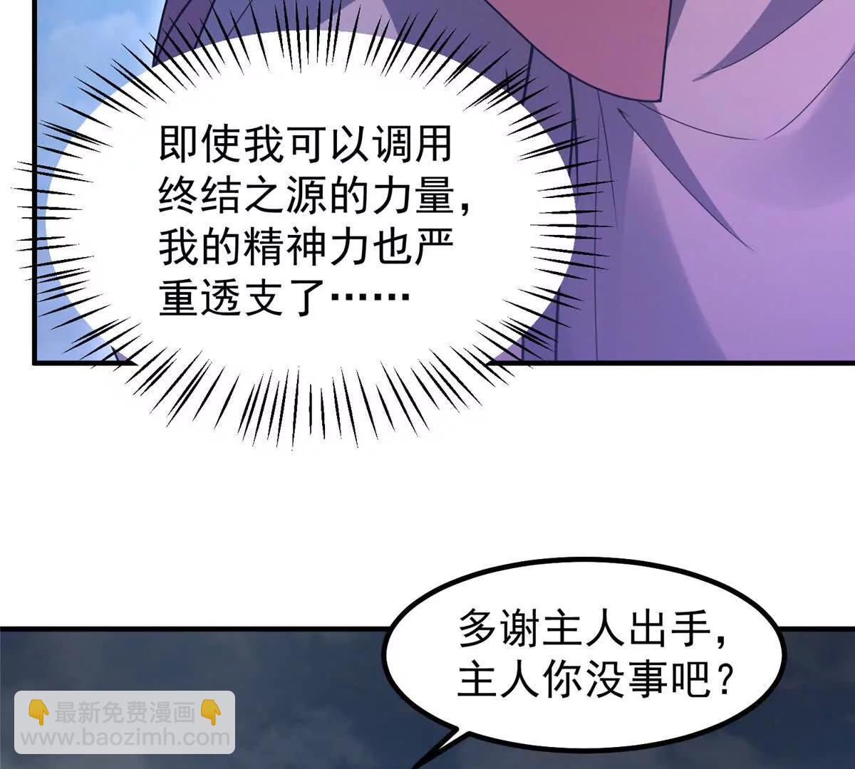 399 变化(1/3)-第404话