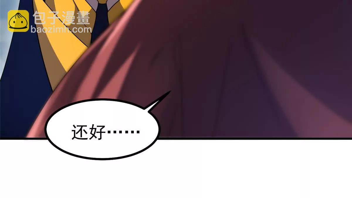 399 变化(1/3)-第404话