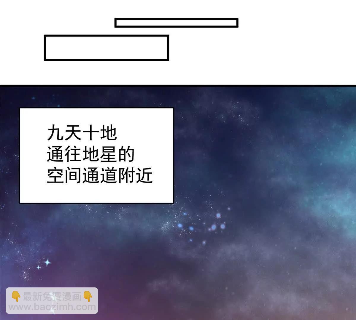 399 变化(1/3)-第404话