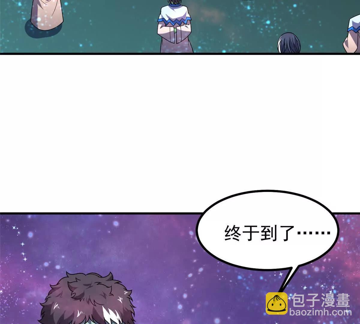399 变化(1/3)-第404话