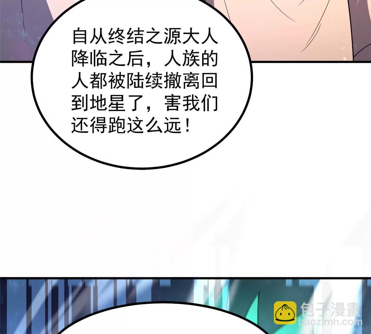 399 变化(1/3)-第404话