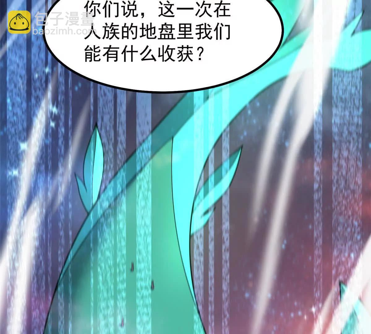 399 变化(1/3)-第404话
