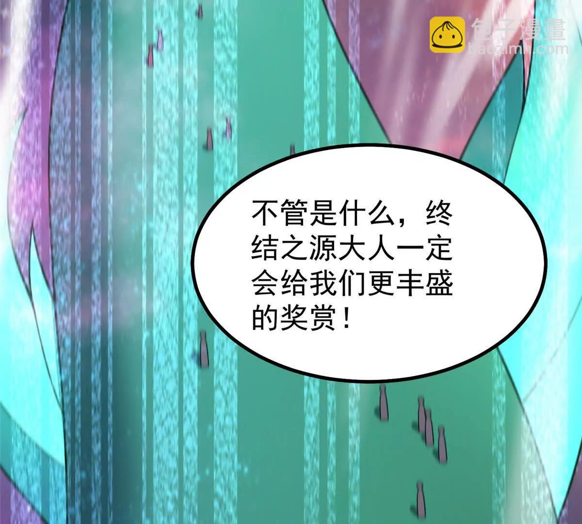 399 变化(1/3)-第404话