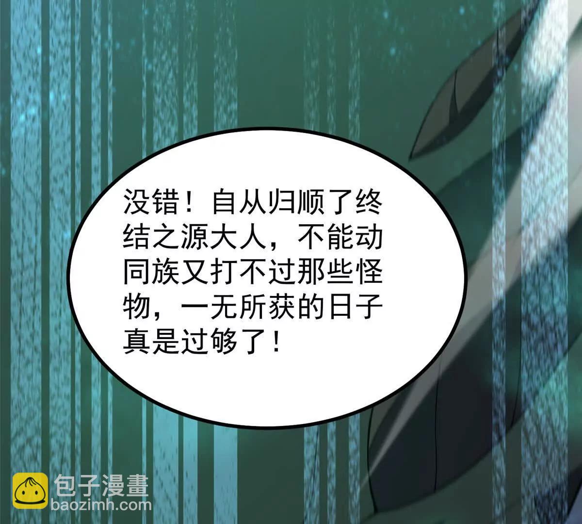 399 变化(1/3)-第404话
