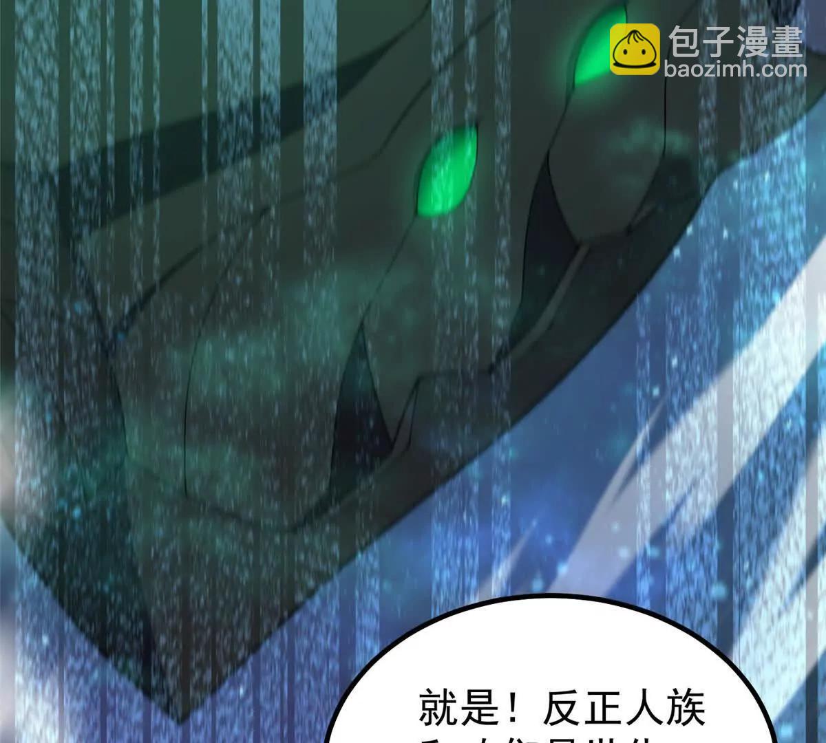 399 变化(1/3)-第404话