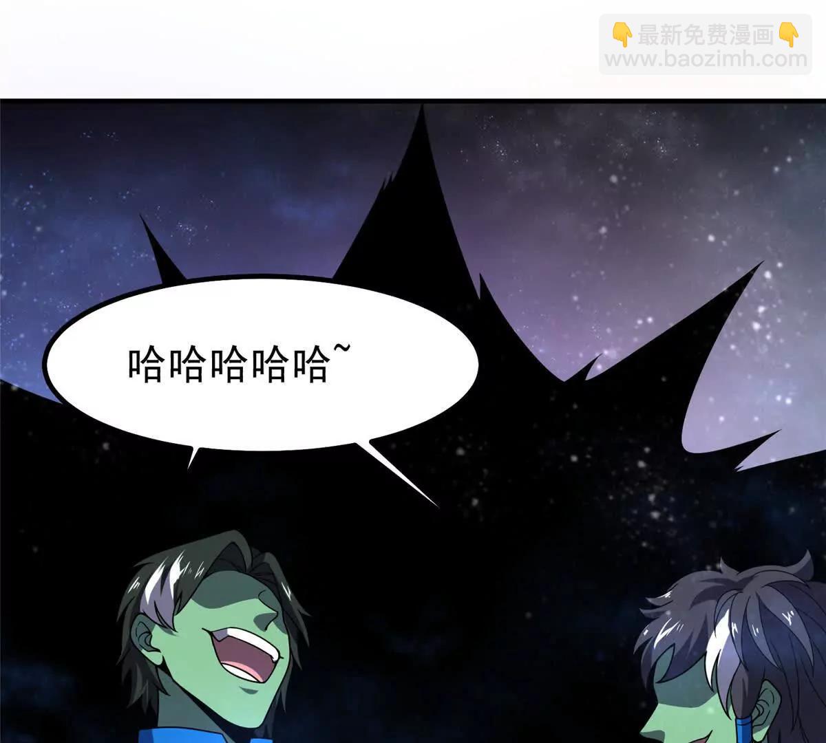 399 变化(1/3)-第404话