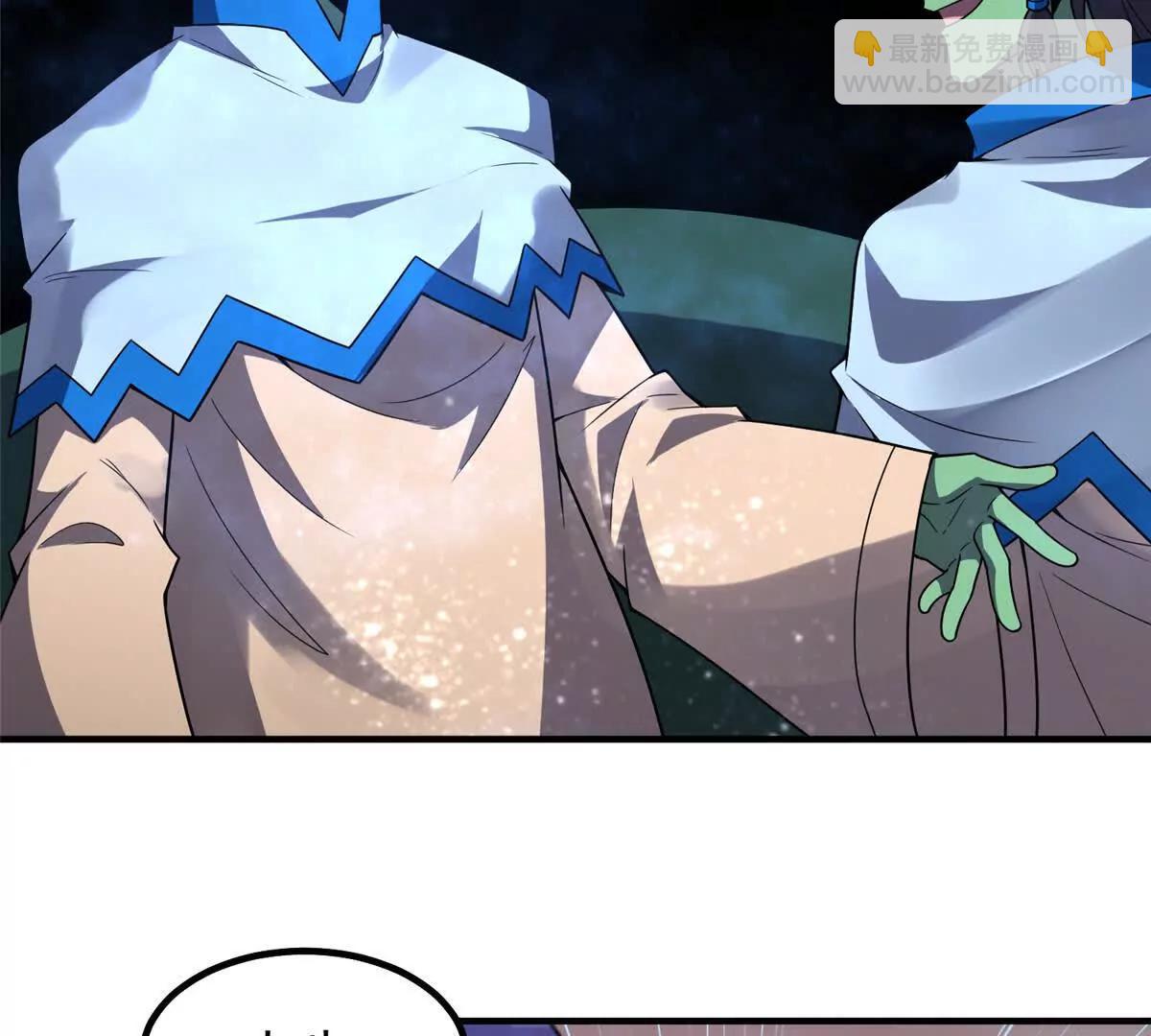 399 变化(1/3)-第404话