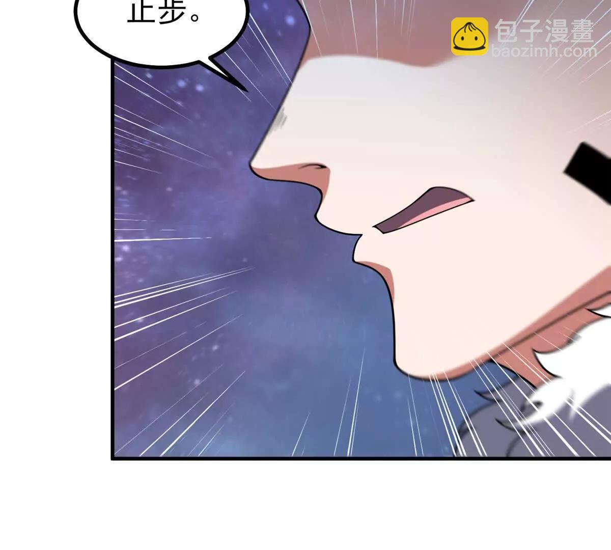 399 变化(1/3)-第404话