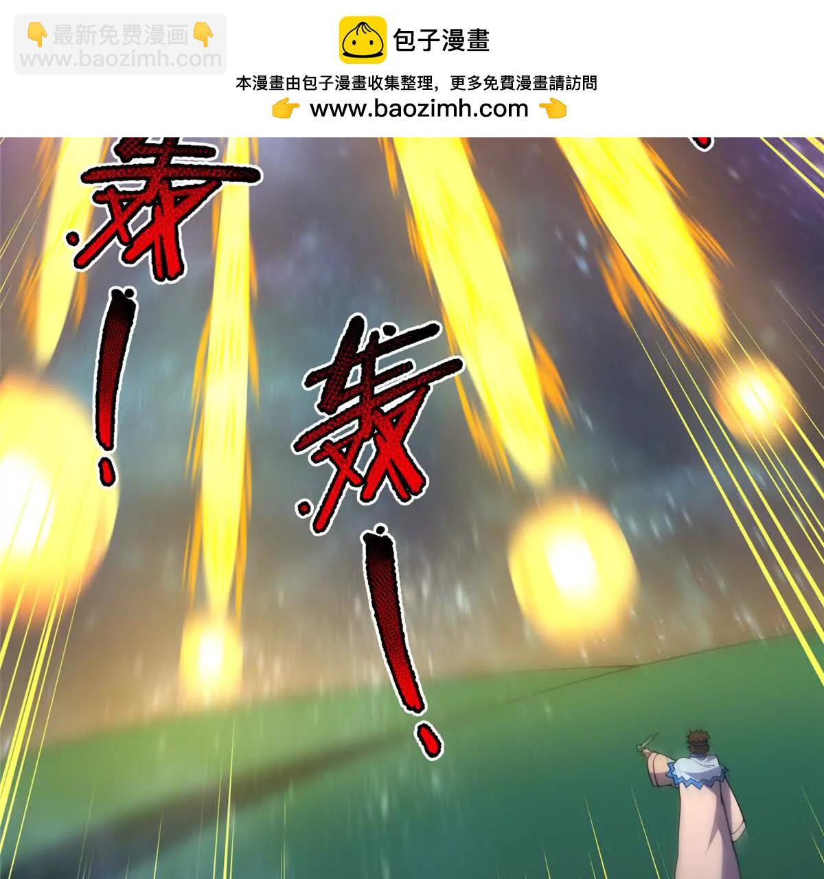 399 变化(1/3)-第404话