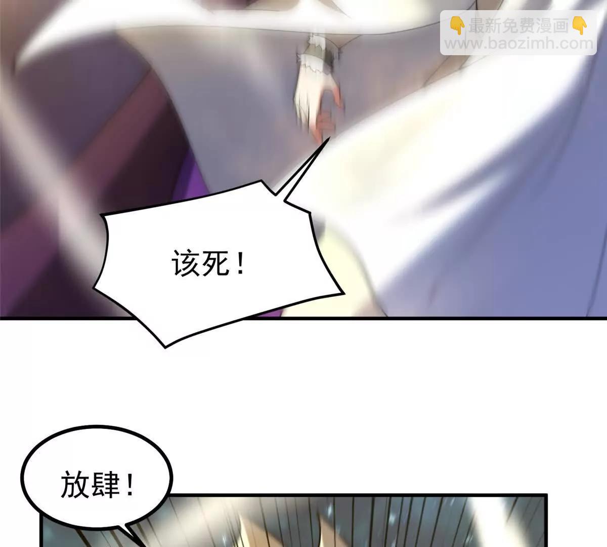 399 变化(1/3)-第404话