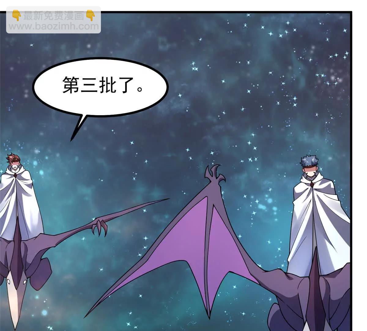 399 变化(1/3)-第404话