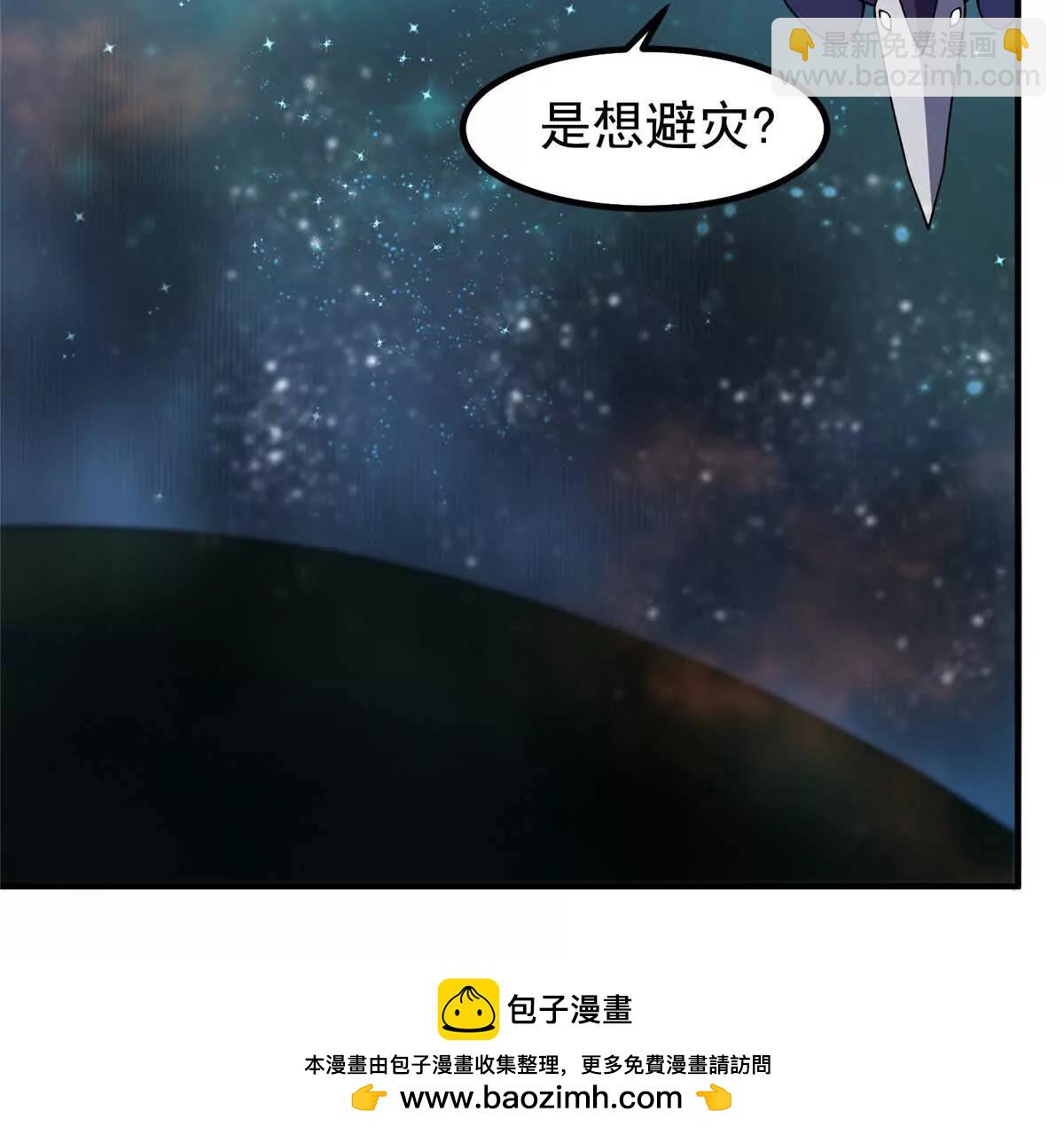 399 变化(1/3)-第404话