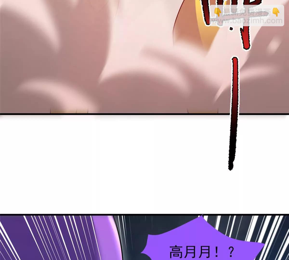 399 变化(1/3)-第404话