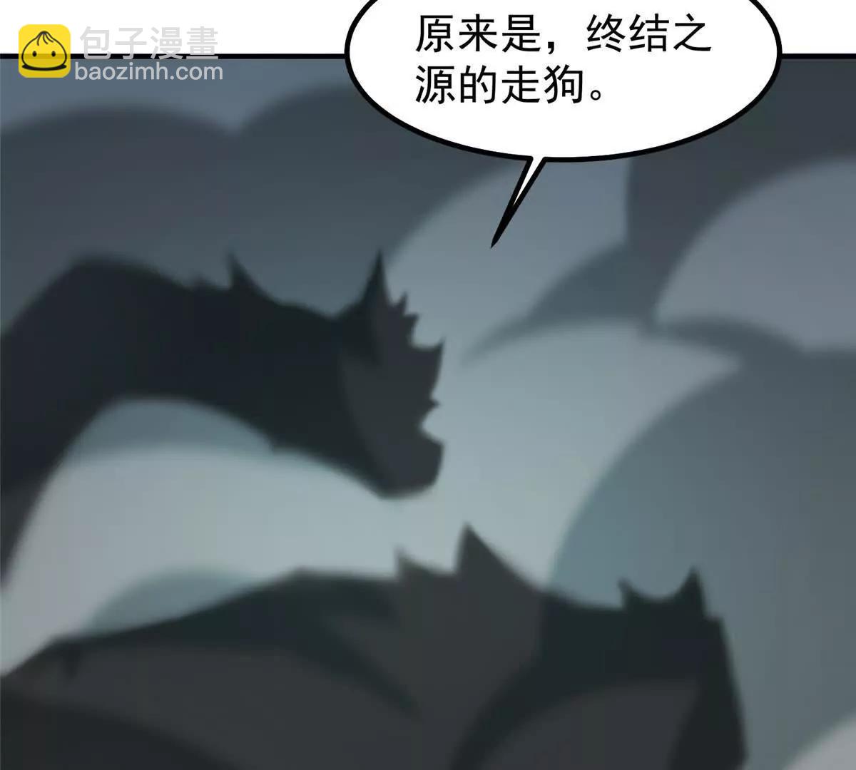 401 白虎(1/3)-第406话
