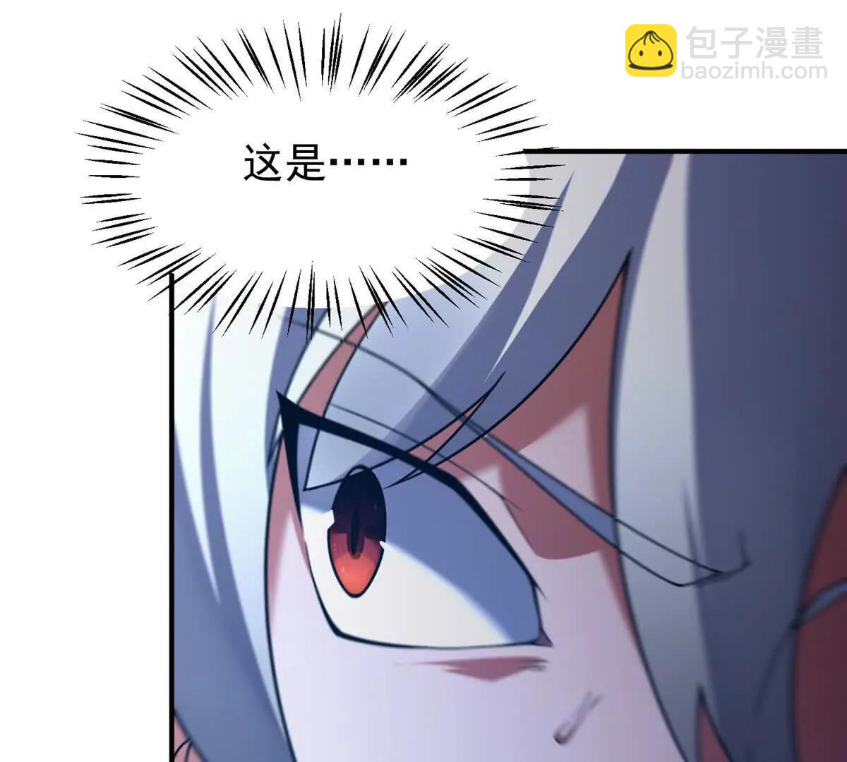 401 白虎(1/3)-第406话
