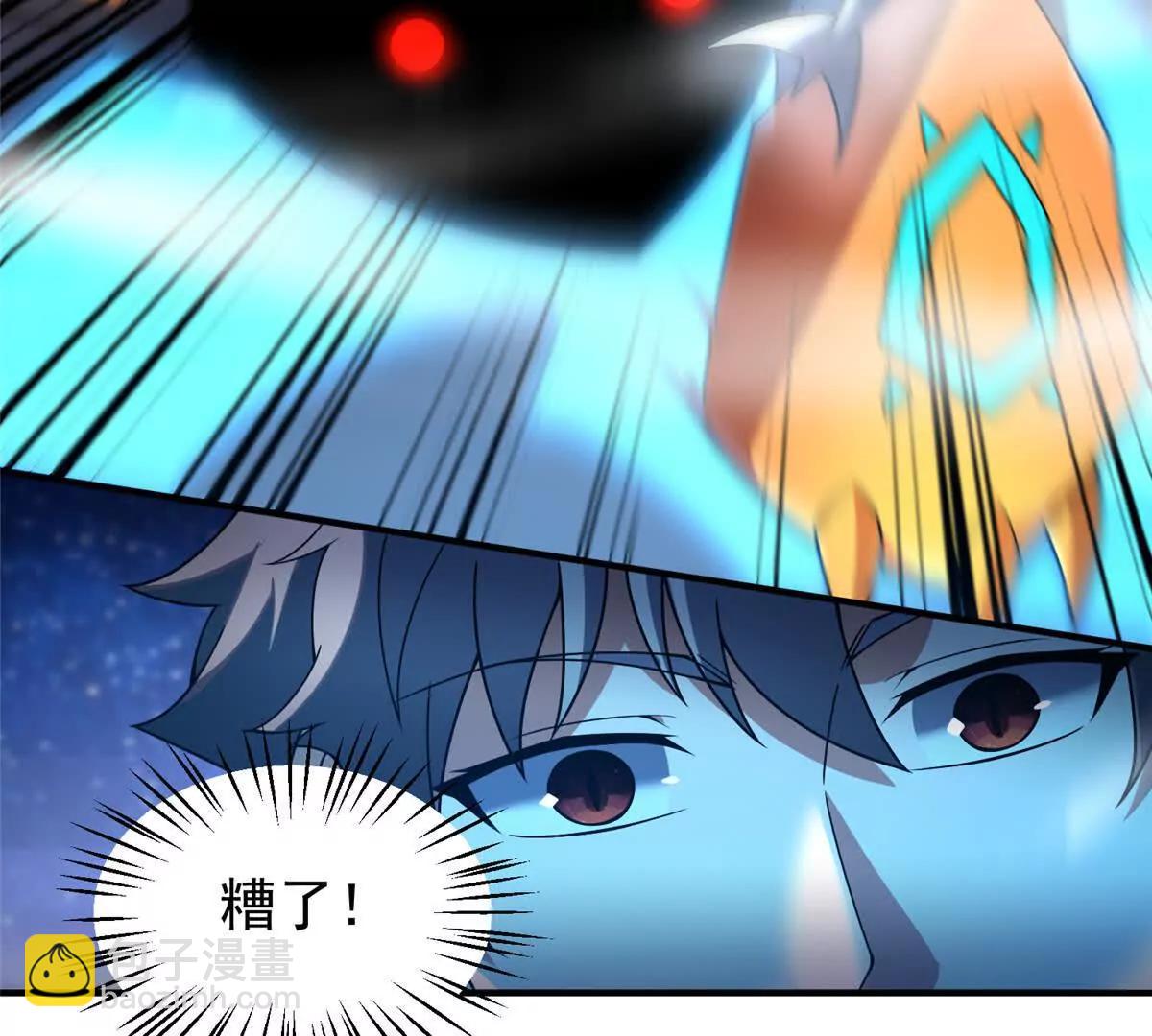 401 白虎(1/3)-第406话