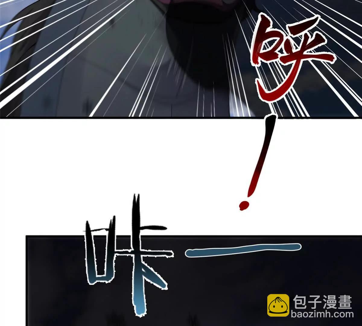 401 白虎(1/3)-第406话