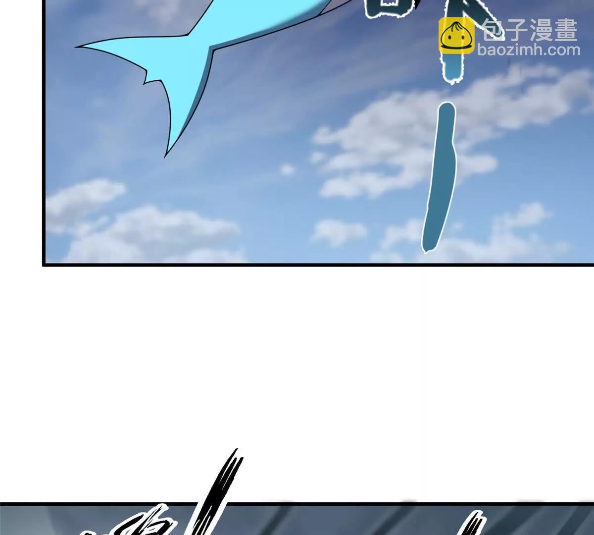 401 白虎(1/3)-第406话