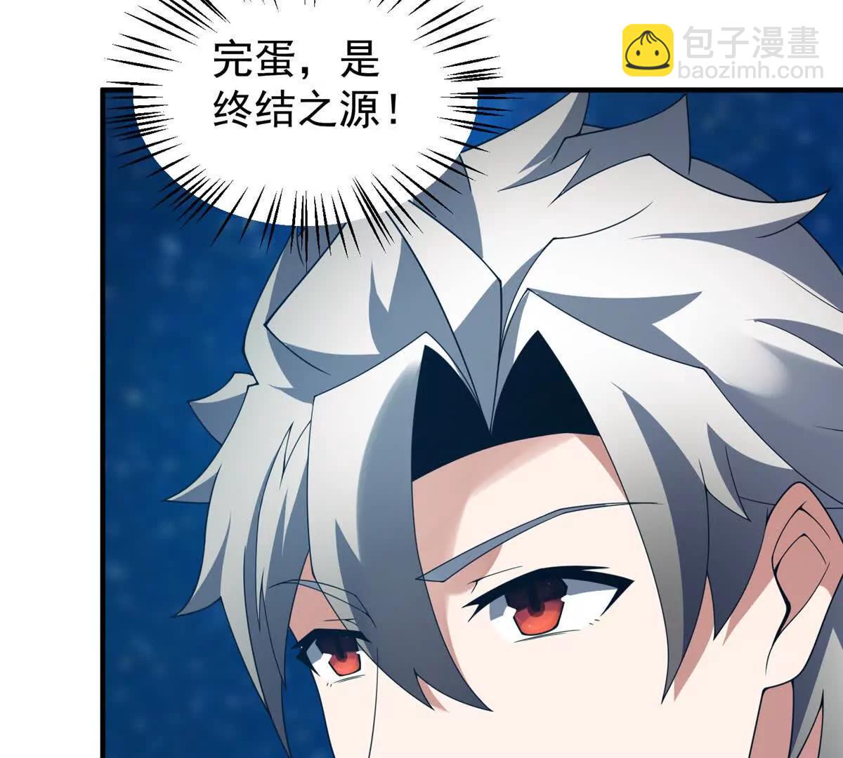 401 白虎(1/3)-第406话