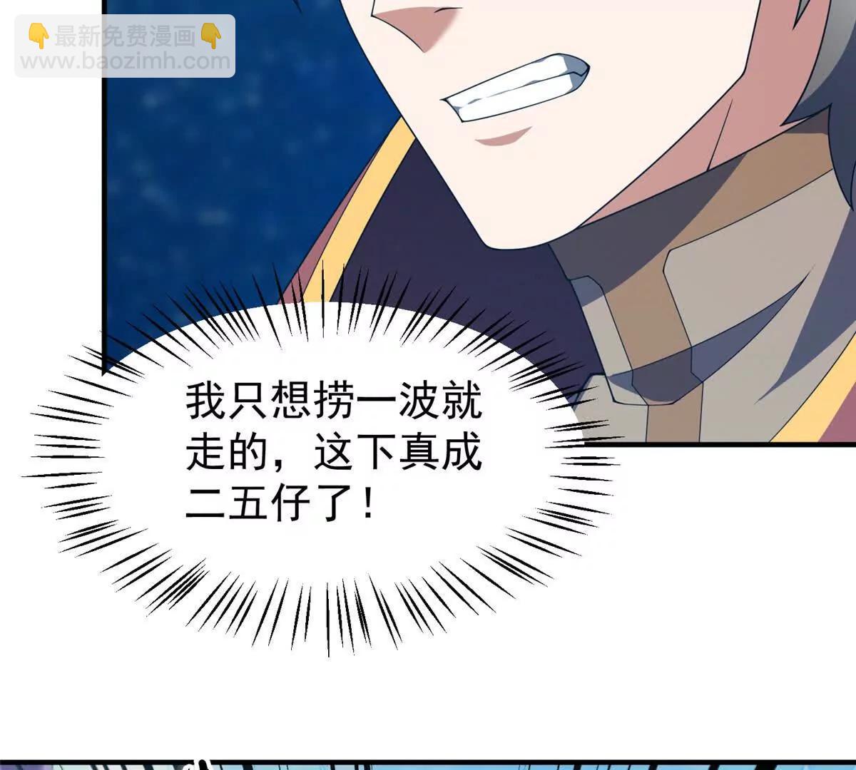 401 白虎(1/3)-第406话
