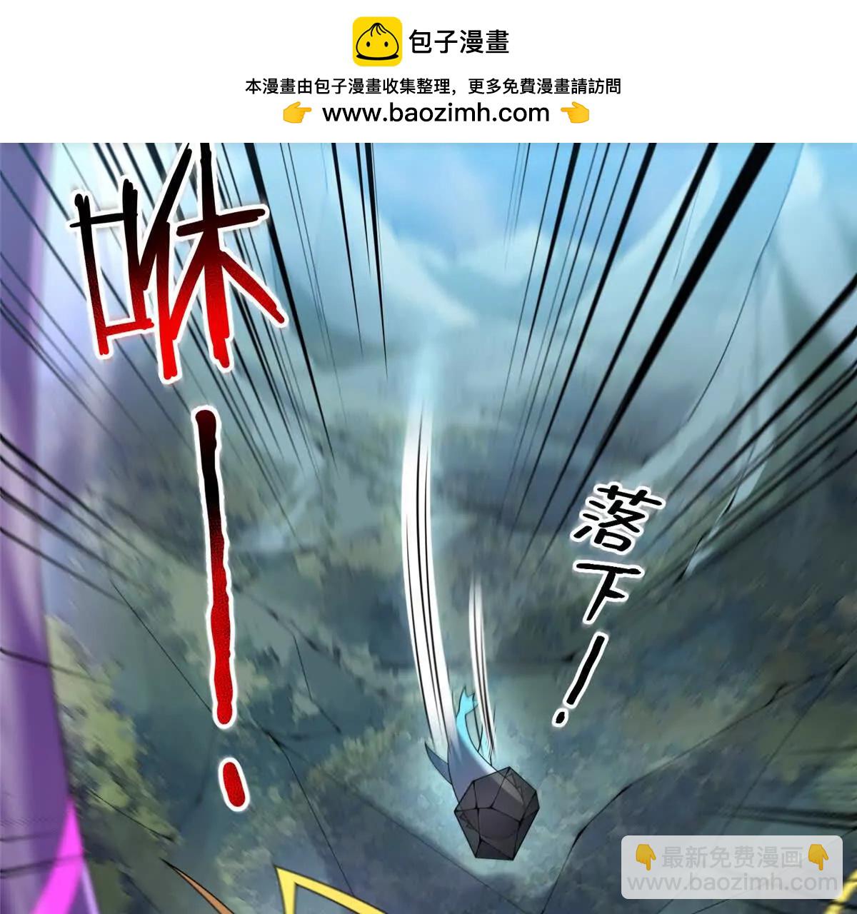 401 白虎(1/3)-第406话