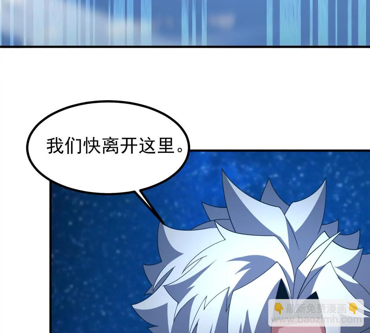 401 白虎(1/3)-第406话