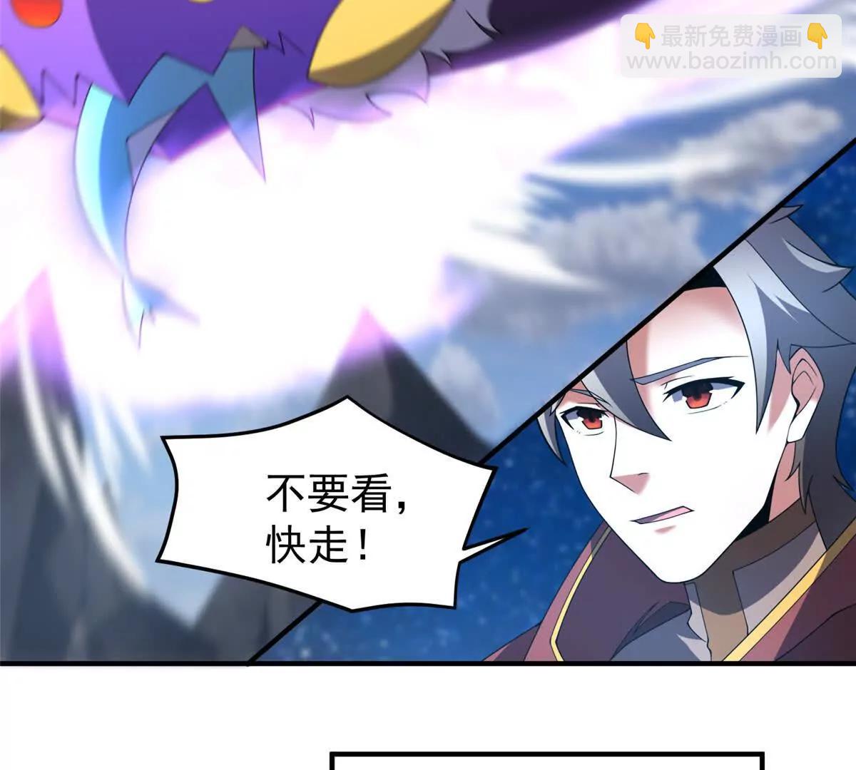 401 白虎(1/3)-第406话