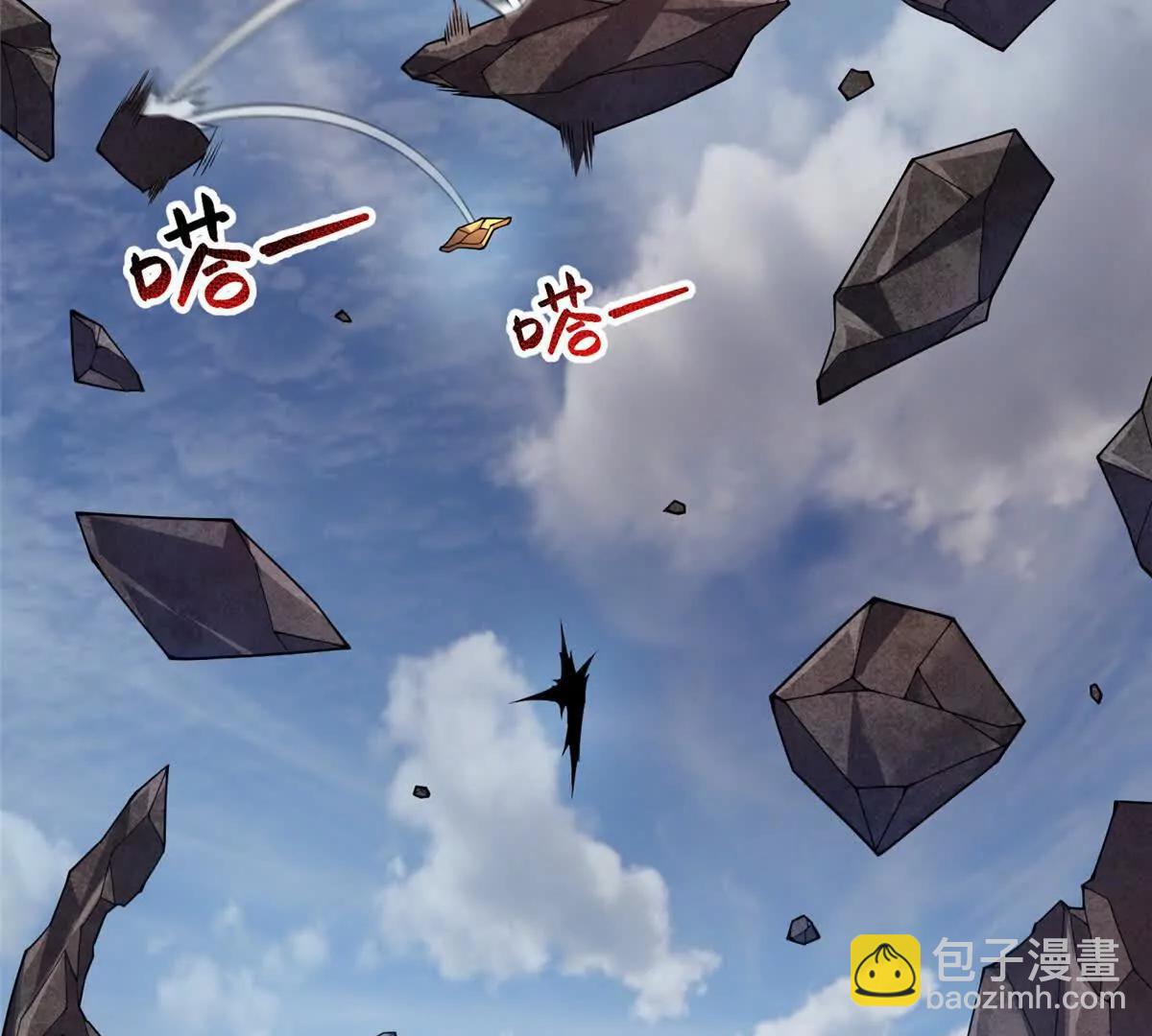 401 白虎(1/3)-第406话