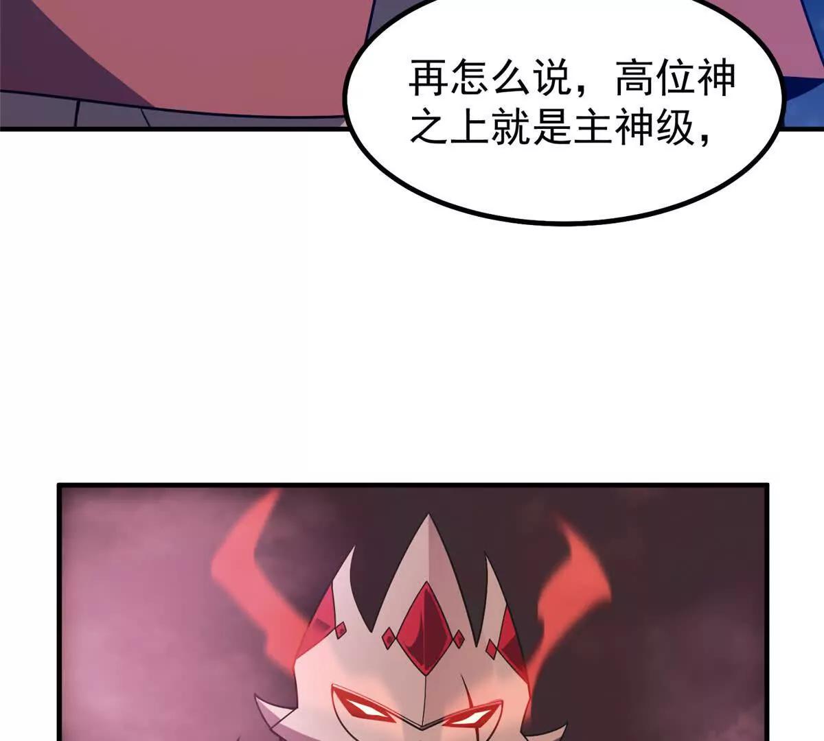 401 白虎(1/3)-第406话
